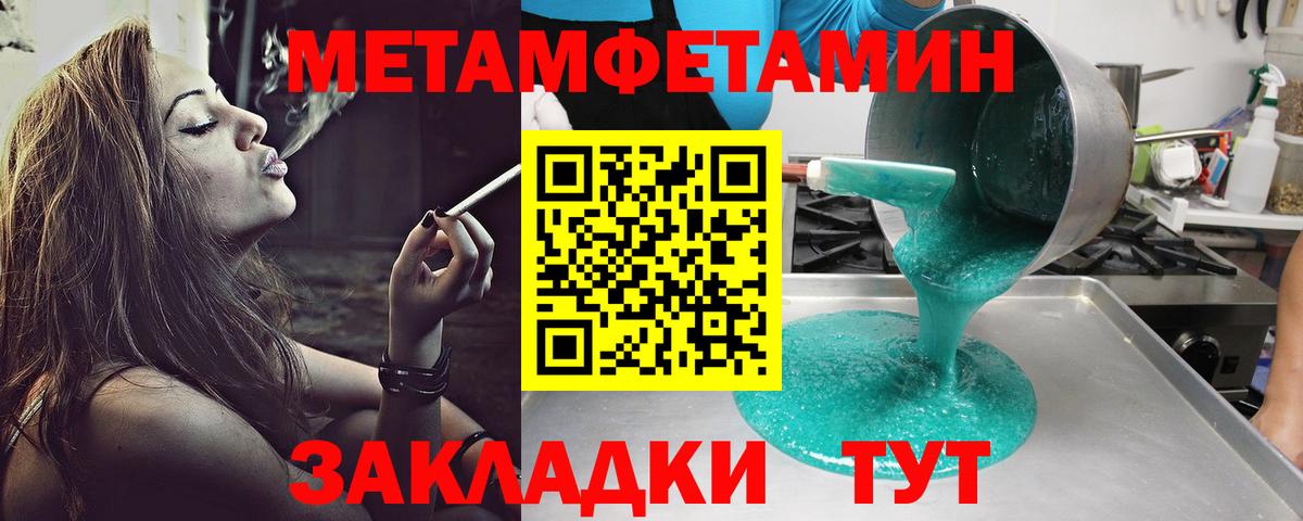 Новокубанск  АМФЕТАМИН  Вход с VPN  АМФ 97% 
