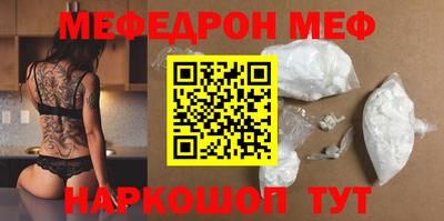 прущая мука Обнинск