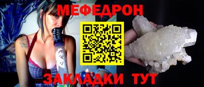 прущая мука Обнинск