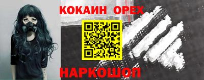 бутик Нягань