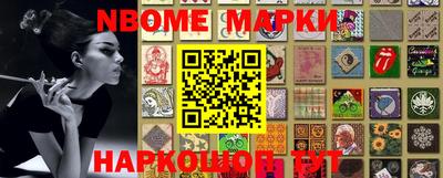 метадон Обь