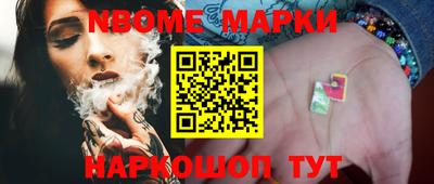 бутик Нягань
