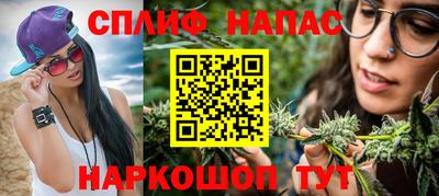 прущая мука Обнинск