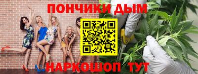 бутик Нягань