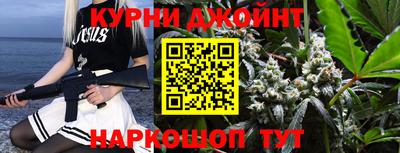 прущая мука Обнинск