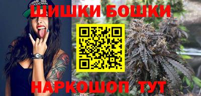 бутик Нягань