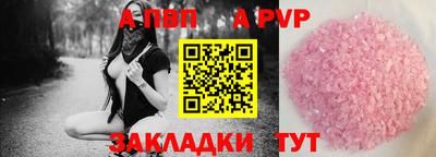 метадон Обь
