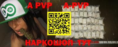 метадон Обь