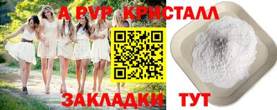 бутик Нягань