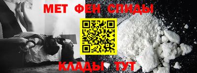 метадон Обь