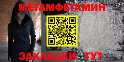 бутик Нягань