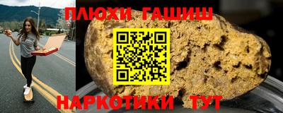 прущая мука Обнинск