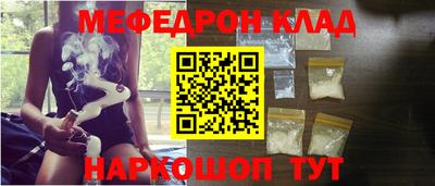 метадон Обь