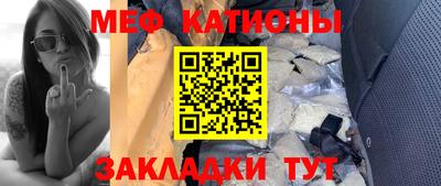 прущая мука Обнинск