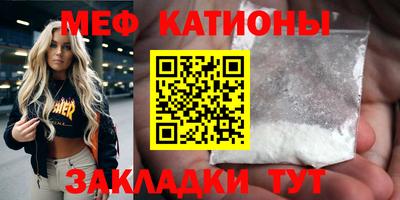 метадон Обь