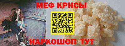прущая мука Обнинск