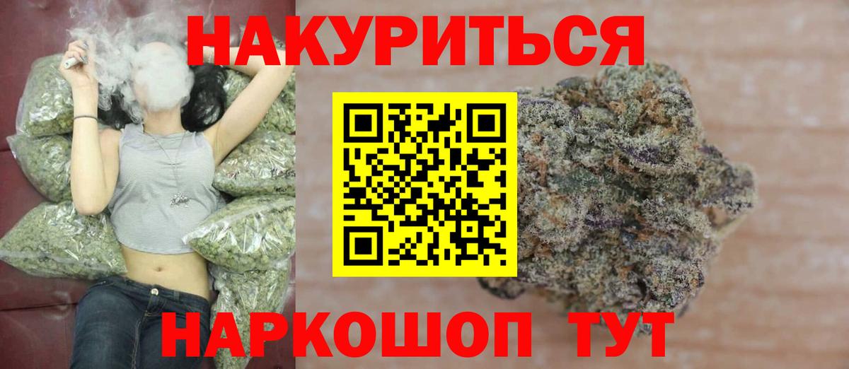 Новокубанск  Канабис AK-47  Вход с VPN  Марихуана SATIVA & INDICA  МАРИХУАНА MAZAR 
